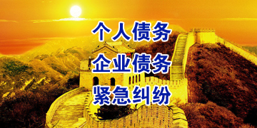 弥勒追债公司