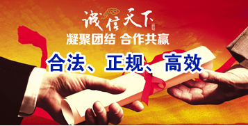 弥勒讨账公司